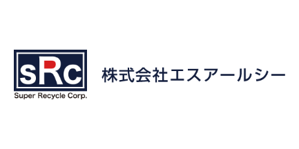株式会社エスアールシー